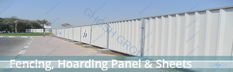 Fencing panel supplier UAE | Oman (Salalah, Muscat, Sohar, Nizwa, Barka, Ibri) | Saudi | Iraq | Kuwait | Bahrain