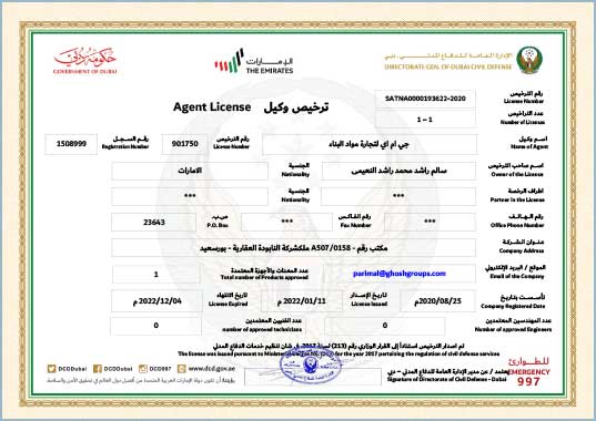 DCD Certificate